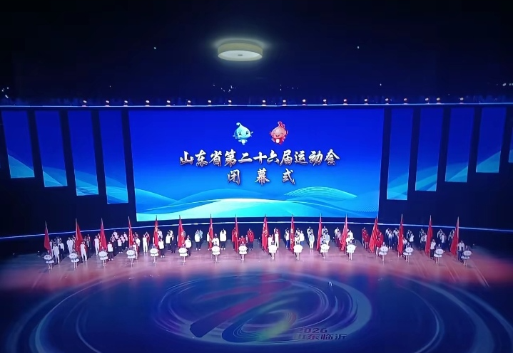 全力护航省运!米兰体育高质量完成赛事保障工作
